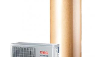 万家乐空气能热水器 万家乐空气能热水器